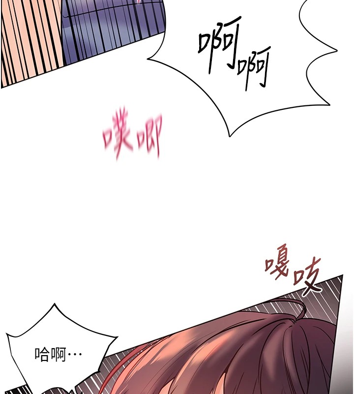 第29话-享受教科书级骑技 - 第138.jpg页