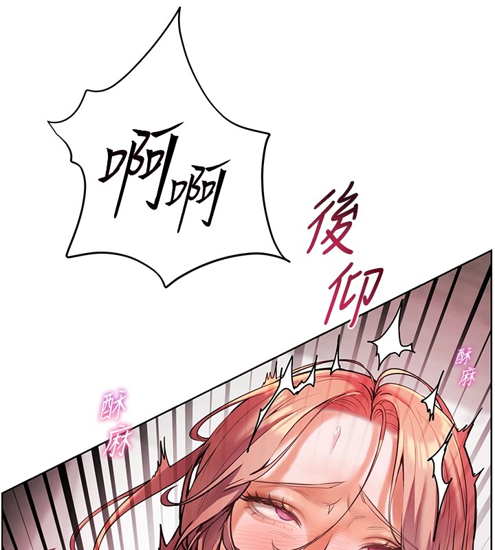 第29话-享受教科书级骑技 - 第144.jpg页