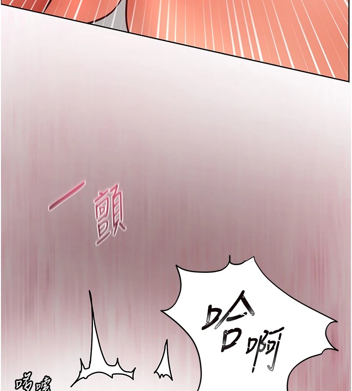 第29话-享受教科书级骑技 - 第152.jpg页