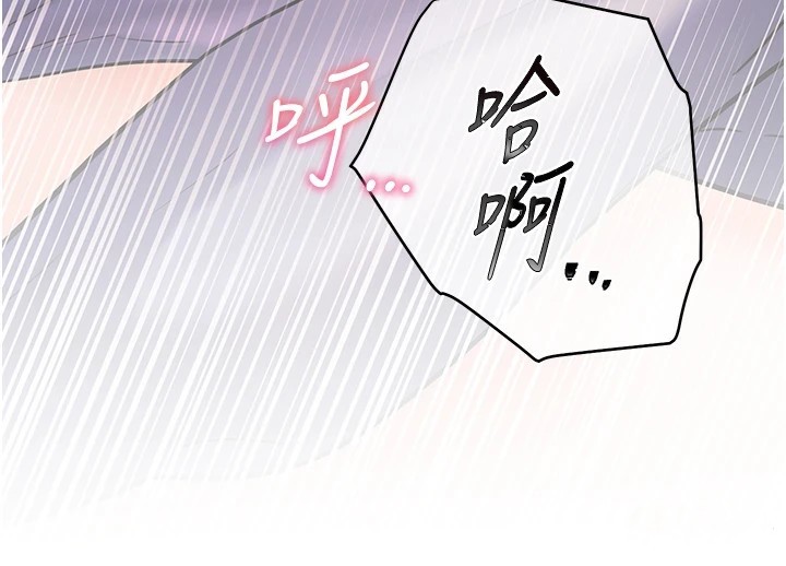 第29话-享受教科书级骑技 - 第163.jpg页