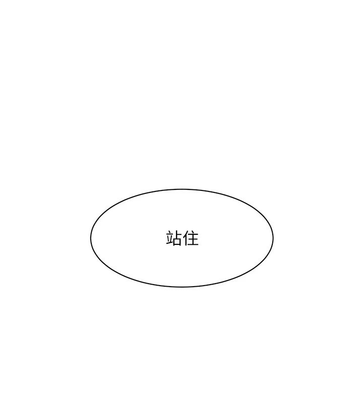 第13话-我一直在等你耶♥ - 第1.jpg页