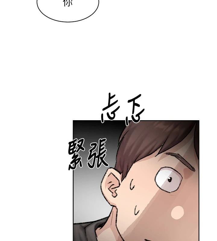 第13话-我一直在等你耶♥ - 第3.jpg页