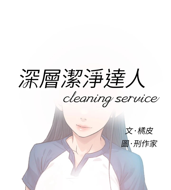 第13话-我一直在等你耶♥ - 第8.jpg页