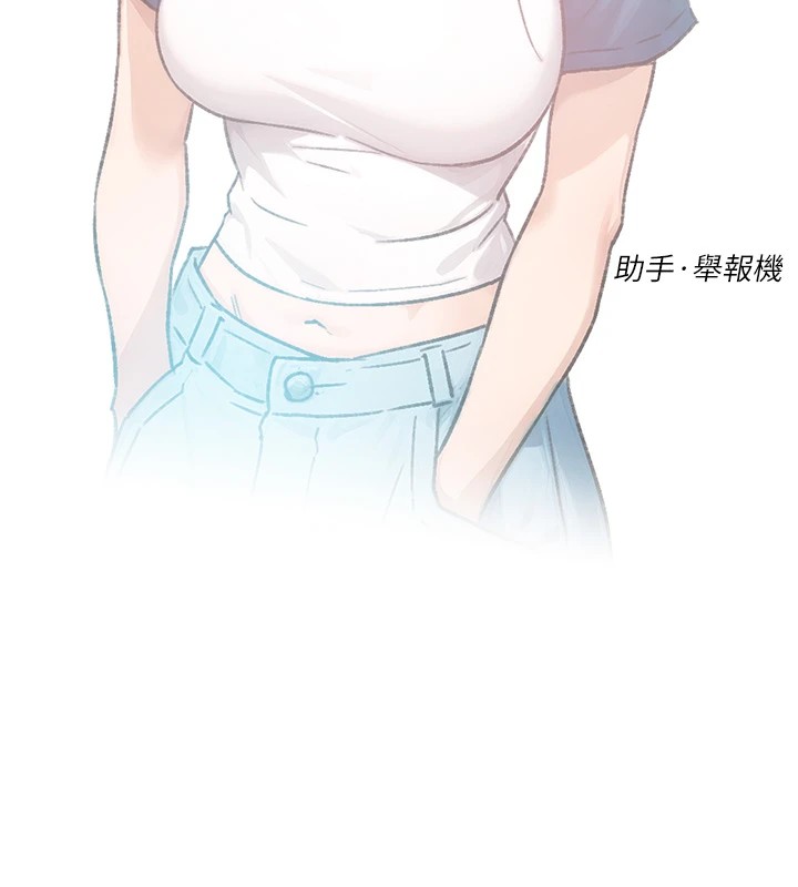 第13话-我一直在等你耶♥ - 第9.jpg页