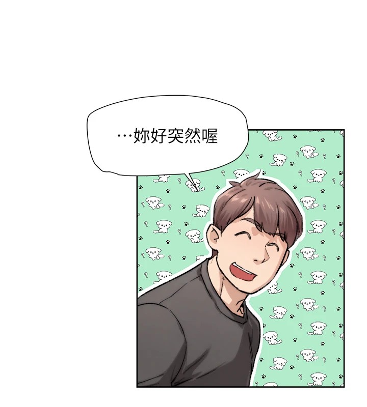 第13话-我一直在等你耶♥ - 第10.jpg页