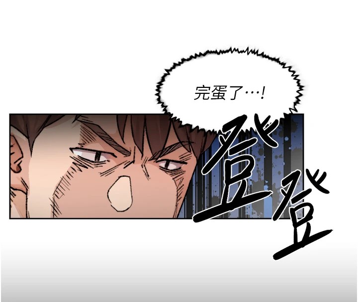 第13话-我一直在等你耶♥ - 第11.jpg页