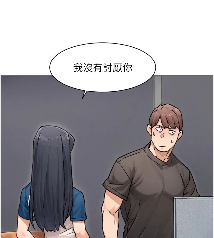 第13话-我一直在等你耶♥ - 第15.jpg页