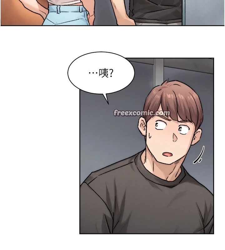 第13话-我一直在等你耶♥ - 第16.jpg页