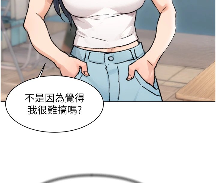 第13话-我一直在等你耶♥ - 第18.jpg页