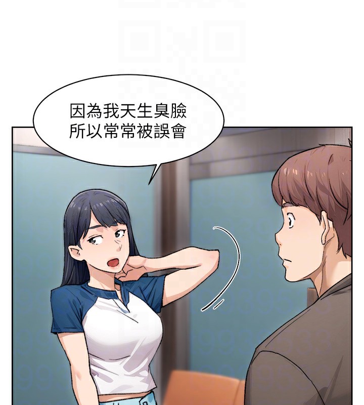 第13话-我一直在等你耶♥ - 第20.jpg页