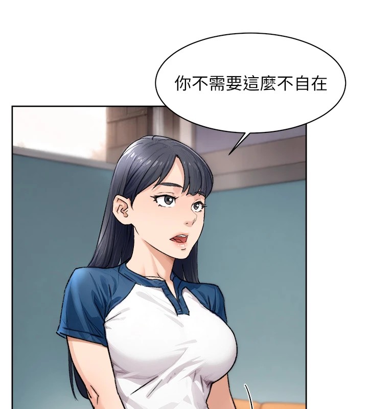 第13话-我一直在等你耶♥ - 第22.jpg页