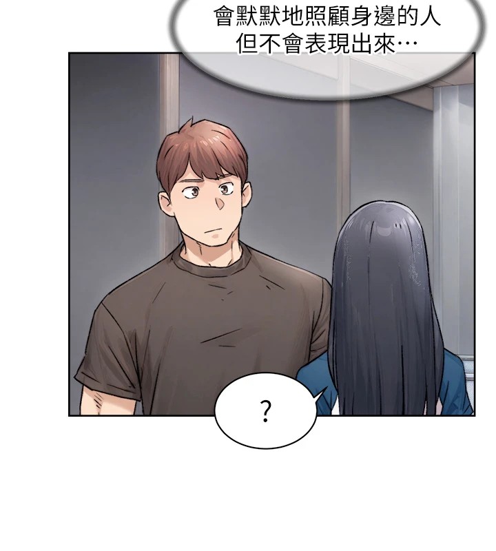 第13话-我一直在等你耶♥ - 第26.jpg页