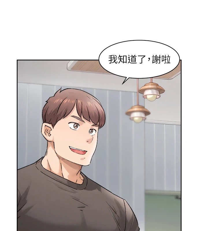 第13话-我一直在等你耶♥ - 第27.jpg页