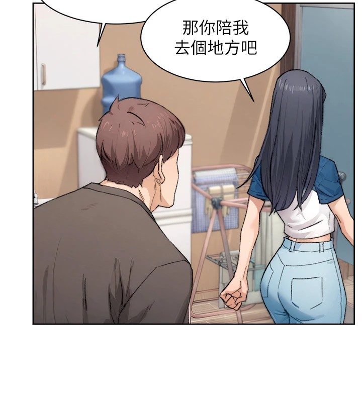 第13话-我一直在等你耶♥ - 第31.jpg页
