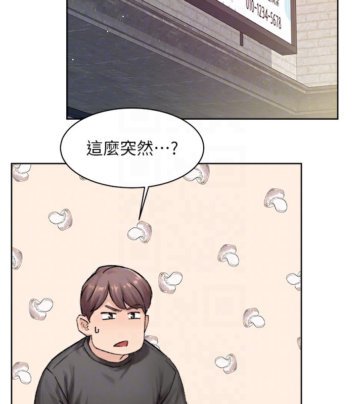 第13话-我一直在等你耶♥ - 第33.jpg页