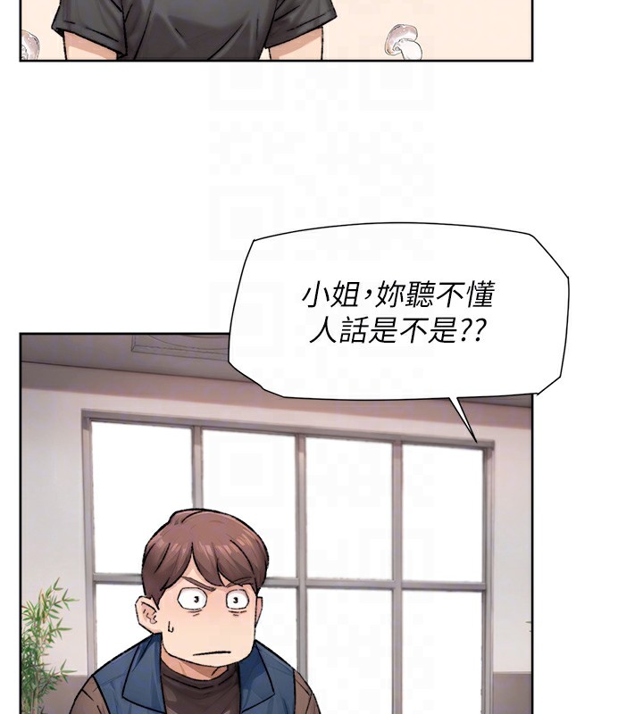 第13话-我一直在等你耶♥ - 第34.jpg页