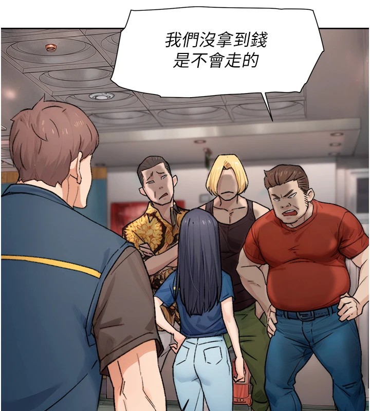 第13话-我一直在等你耶♥ - 第36.jpg页