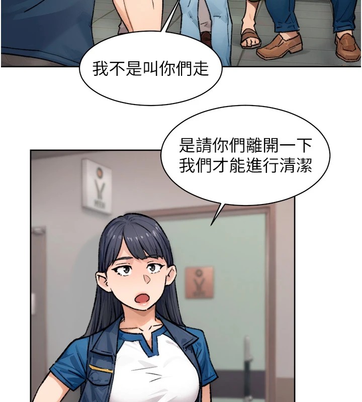 第13话-我一直在等你耶♥ - 第37.jpg页
