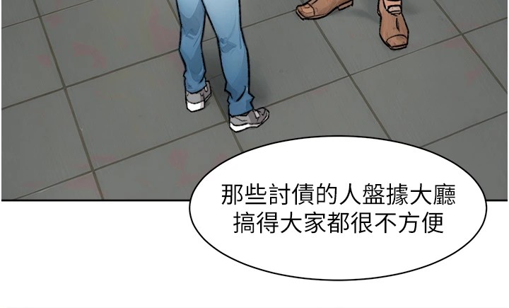 第13话-我一直在等你耶♥ - 第42.jpg页