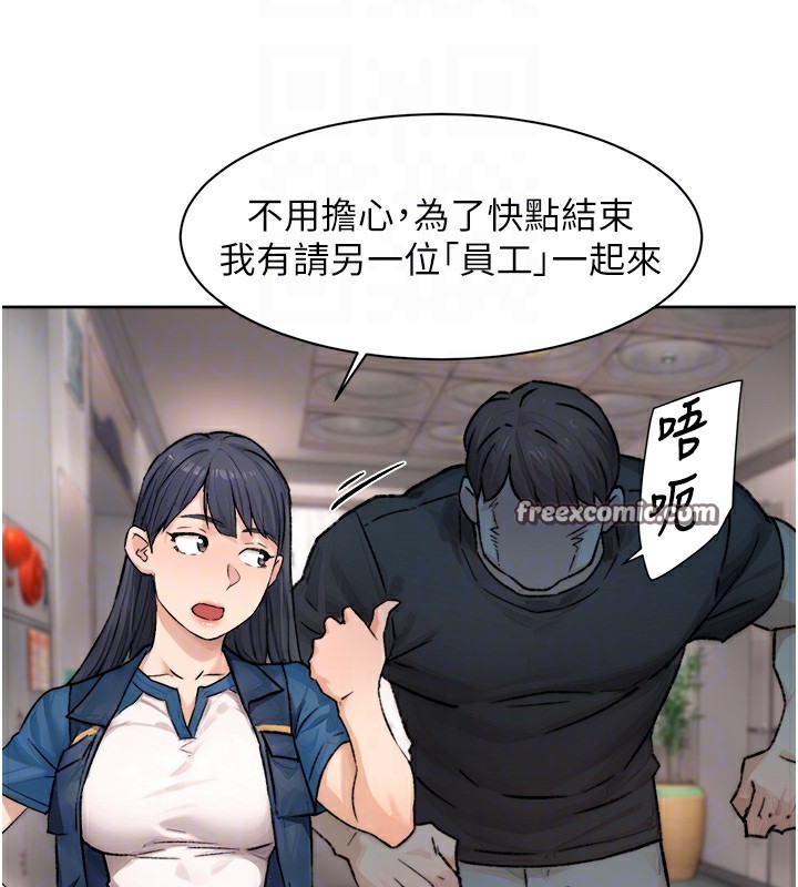 第13话-我一直在等你耶♥ - 第48.jpg页