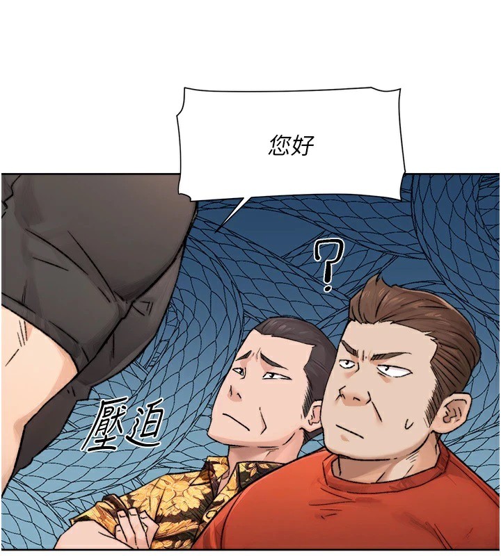 第13话-我一直在等你耶♥ - 第50.jpg页