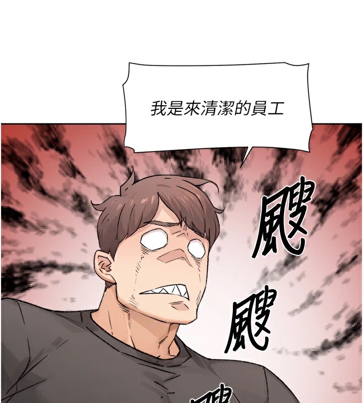 第13话-我一直在等你耶♥ - 第51.jpg页