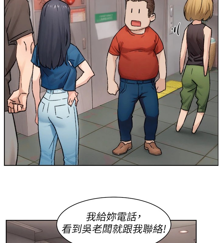 第13话-我一直在等你耶♥ - 第54.jpg页