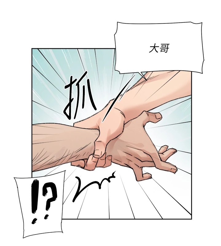 第13话-我一直在等你耶♥ - 第57.jpg页