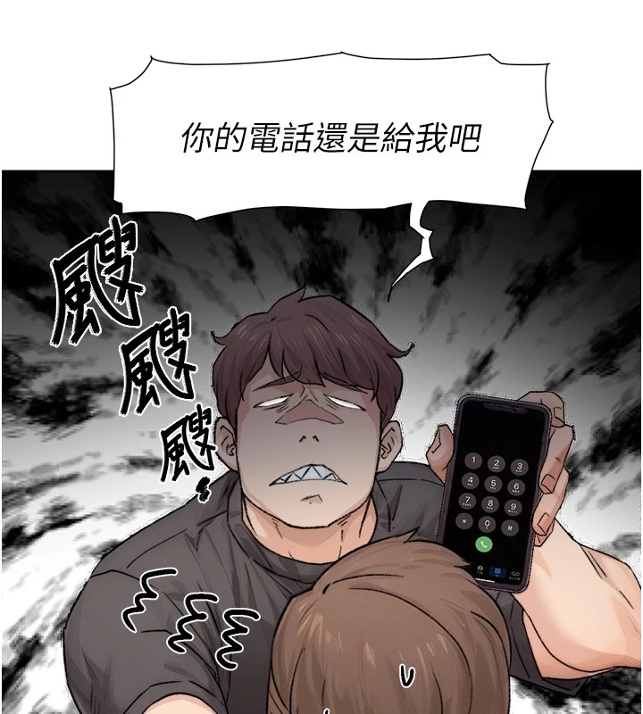 第13话-我一直在等你耶♥ - 第58.jpg页