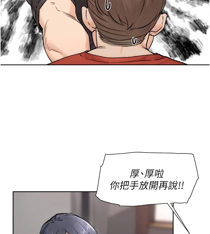 第13话-我一直在等你耶♥ - 第59.jpg页