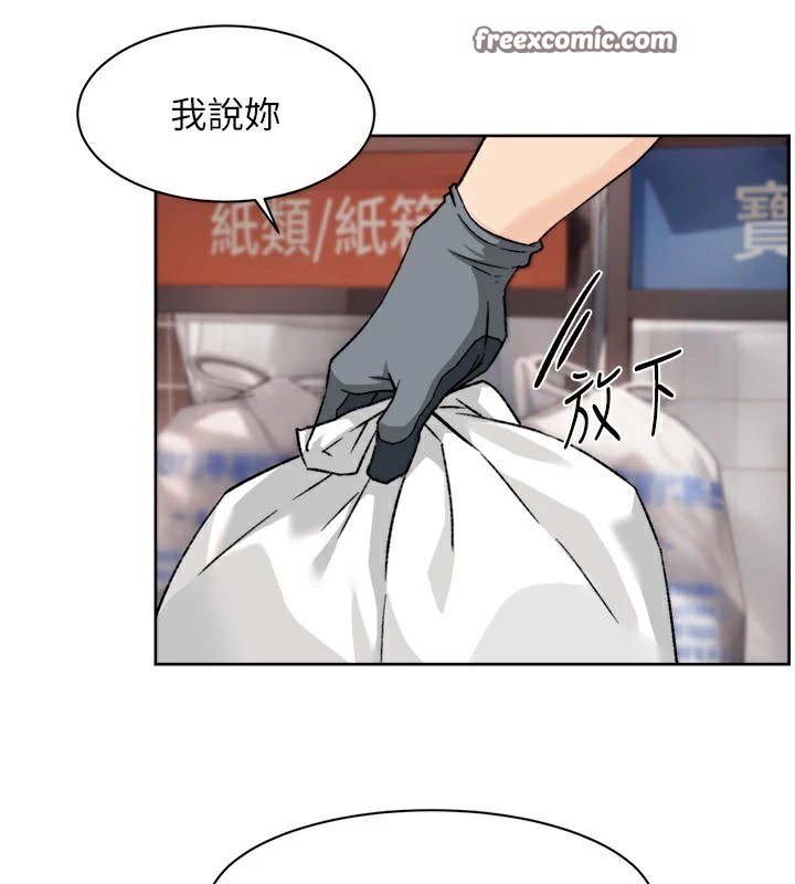 第13话-我一直在等你耶♥ - 第64.jpg页