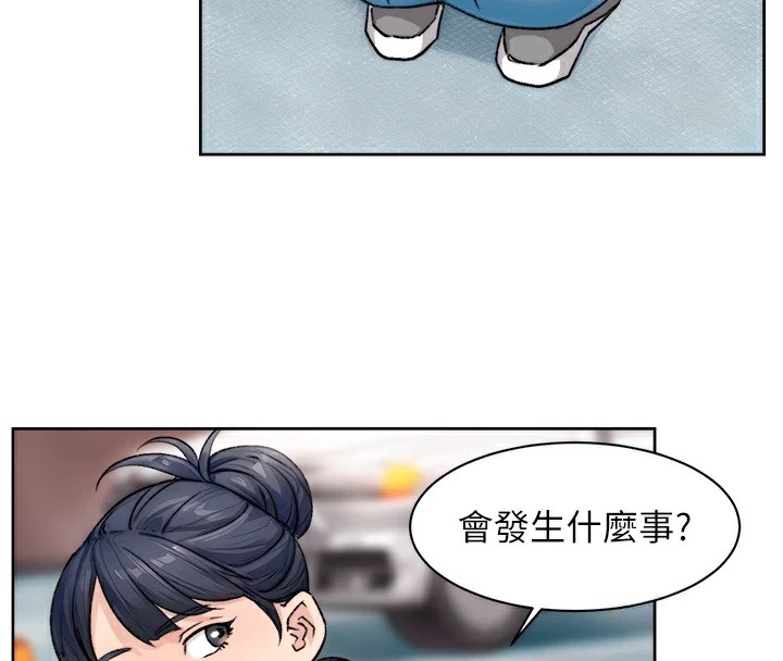 第13话-我一直在等你耶♥ - 第67.jpg页