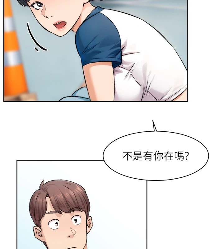 第13话-我一直在等你耶♥ - 第68.jpg页