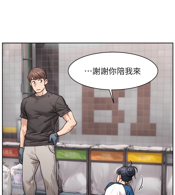 第13话-我一直在等你耶♥ - 第71.jpg页