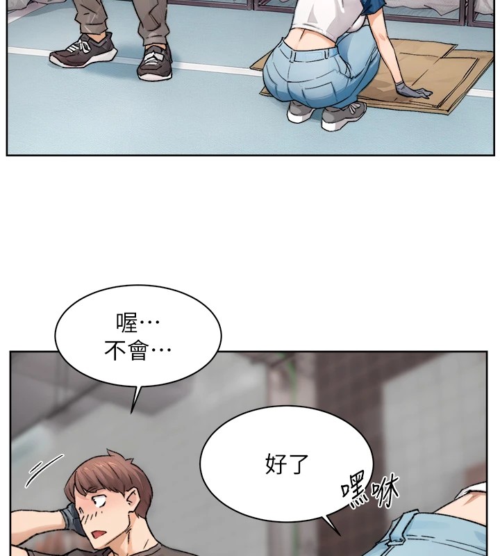 第13话-我一直在等你耶♥ - 第72.jpg页