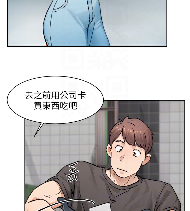 第13话-我一直在等你耶♥ - 第75.jpg页