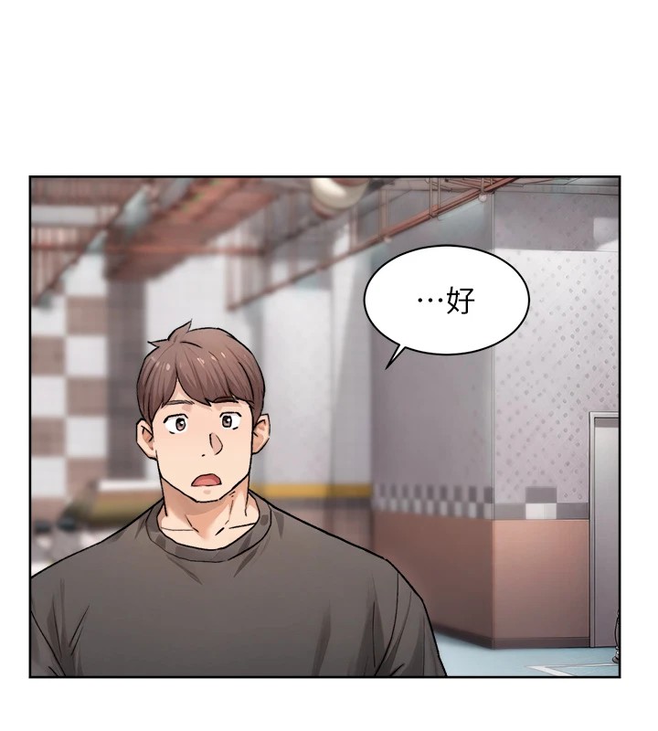 第13话-我一直在等你耶♥ - 第78.jpg页