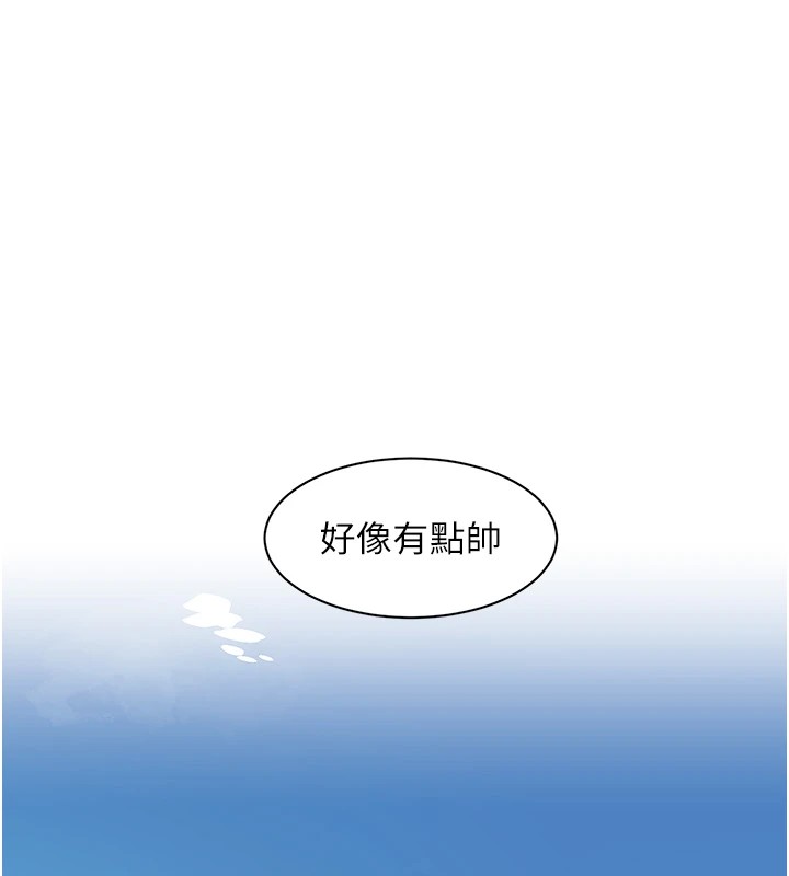 第13话-我一直在等你耶♥ - 第79.jpg页