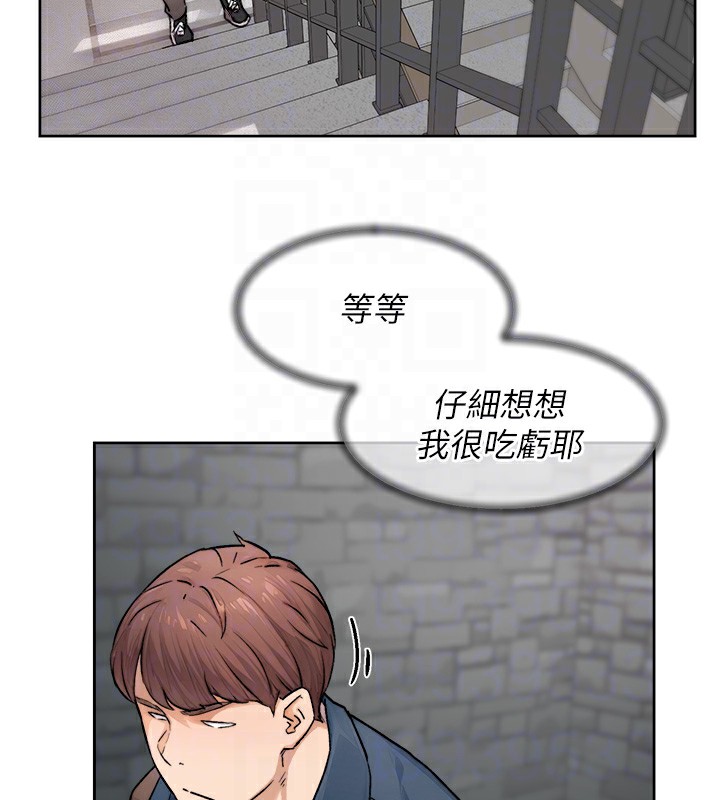 第13话-我一直在等你耶♥ - 第82.jpg页