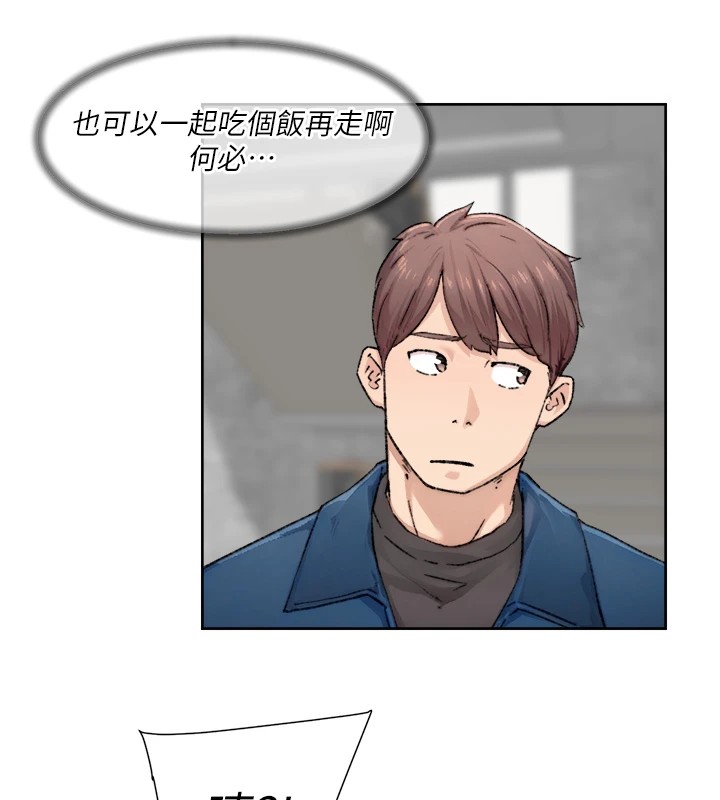 第13话-我一直在等你耶♥ - 第85.jpg页