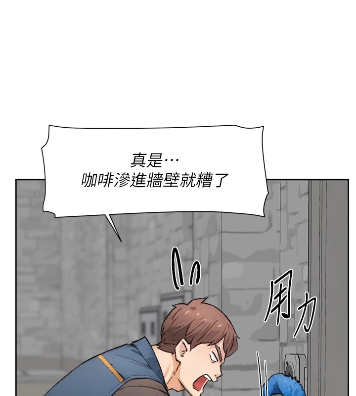 第13话-我一直在等你耶♥ - 第87.jpg页