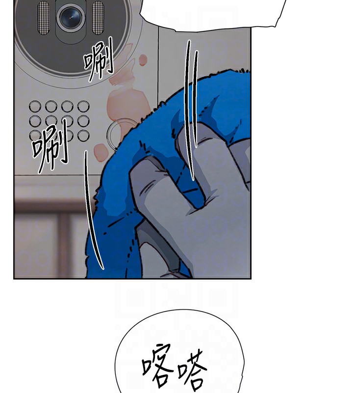 第13话-我一直在等你耶♥ - 第89.jpg页