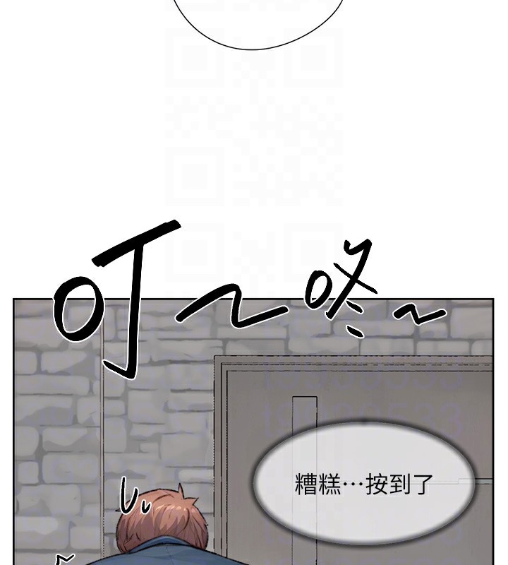 第13话-我一直在等你耶♥ - 第90.jpg页