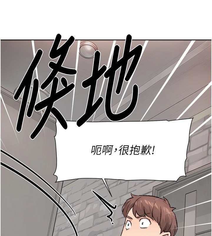 第13话-我一直在等你耶♥ - 第92.jpg页