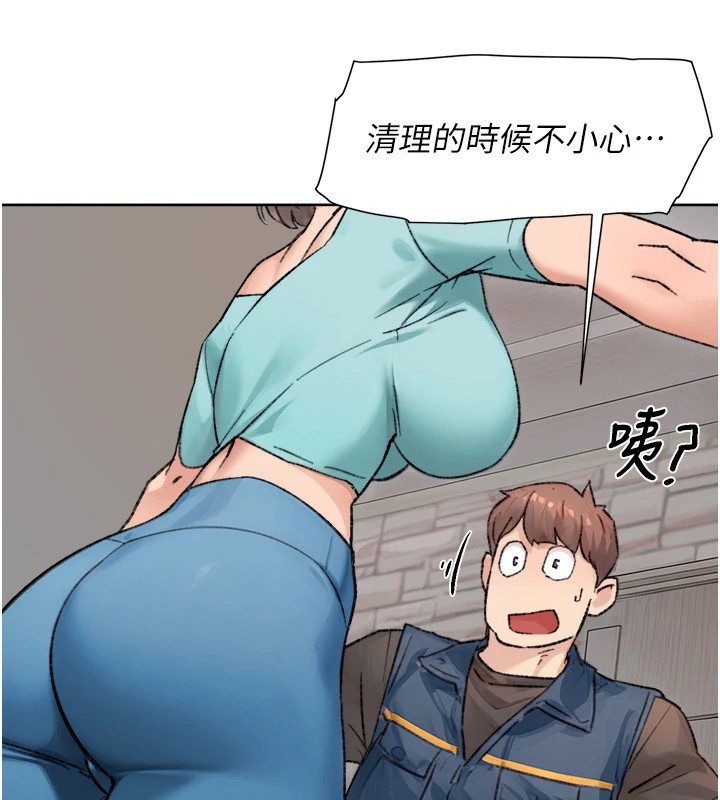 第13话-我一直在等你耶♥ - 第94.jpg页