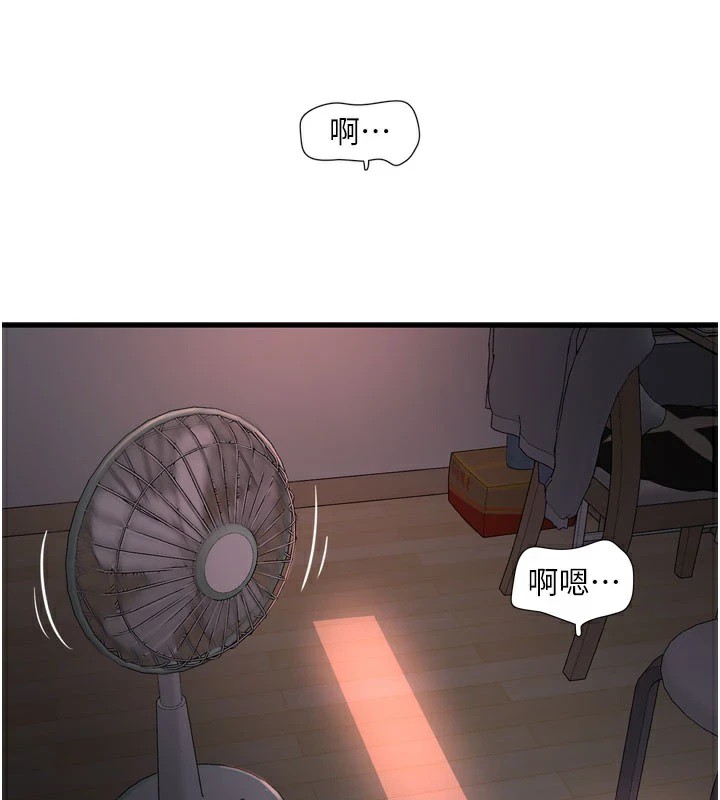 第73话-充斥淫慾氛围的休息室 - 第2.jpg页