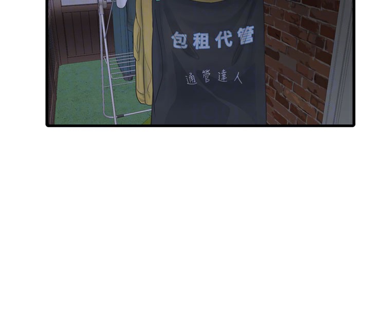 第73话-充斥淫慾氛围的休息室 - 第23.jpg页