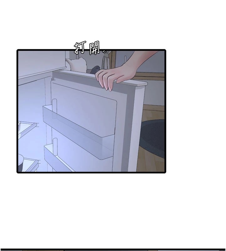 第73话-充斥淫慾氛围的休息室 - 第28.jpg页