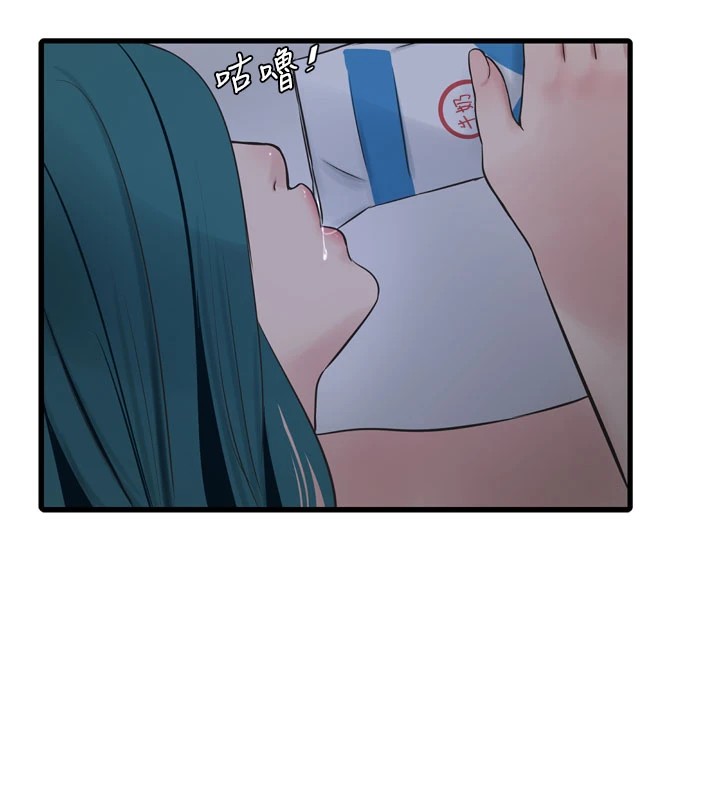 第73话-充斥淫慾氛围的休息室 - 第30.jpg页