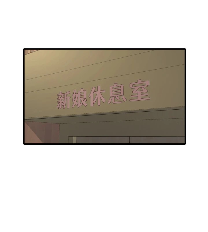第73话-充斥淫慾氛围的休息室 - 第55.jpg页